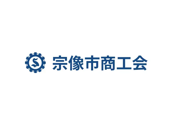 補助金申請に係る確認書などの発行依頼について