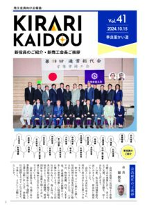 vol.41