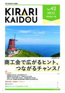 vol.42