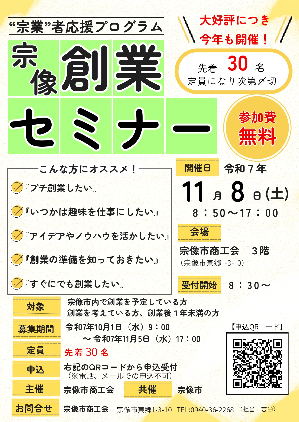 544734512b985a08f0bd404fb7f032